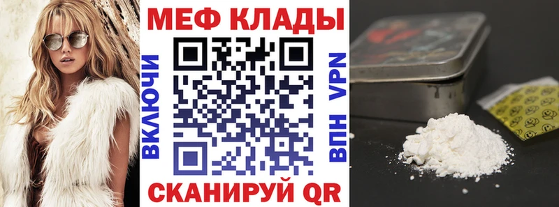 Купить наркотик аптеки Саки БУТИРАТ  APVP  ГАШИШ  АМФЕТАМИН  Меф  Бошки Шишки  КОКАИН 