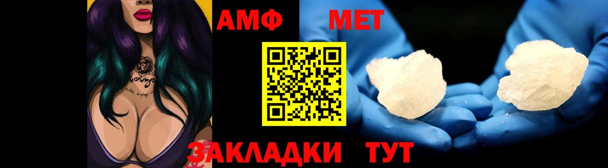 Amphetamine  omg рабочий сайт  АМФ 98%  Саки 