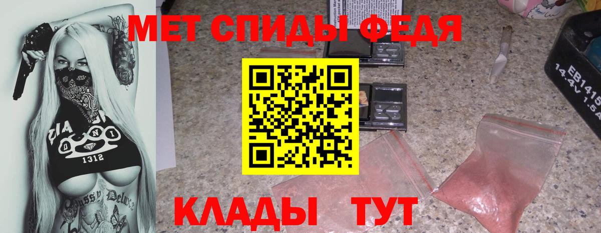 Амфетамин 98% Саки