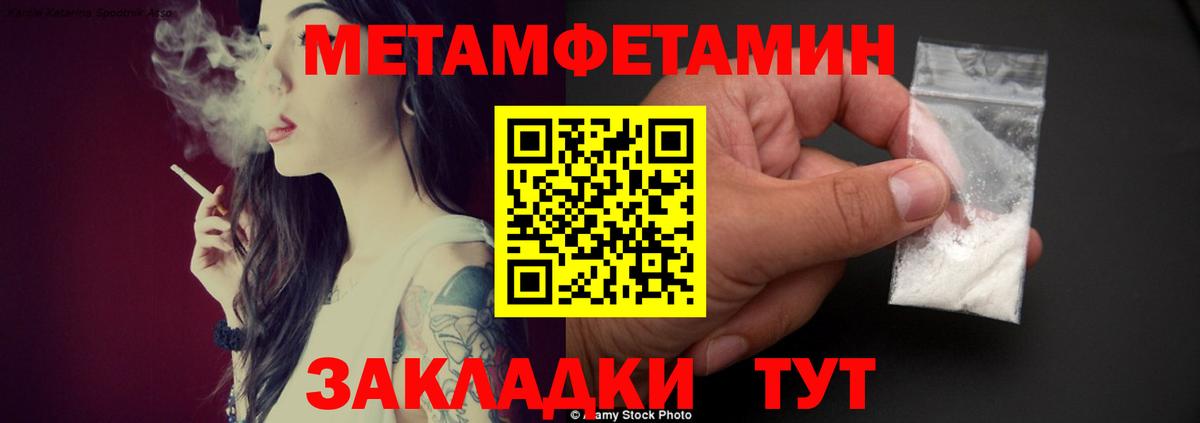 АМФ  Вход с VPN  Саки  АМФ 97%  Amphetamine 