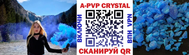мега ССЫЛКА  Саки  Альфа ПВП СК 