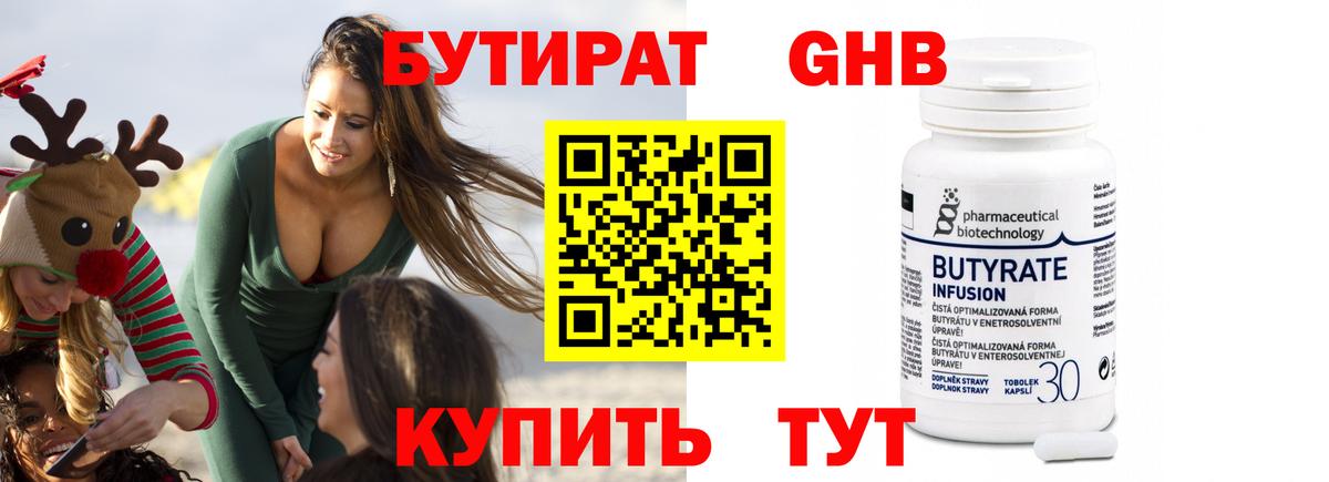 Саки  ЭКСТАЗИ  МЕФ   Вход с VPN  Мефедрон  Гашиш  Бошки Шишки 