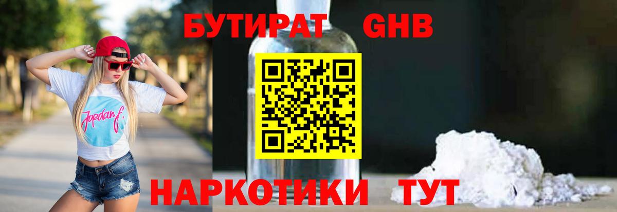 Гашиш Саки