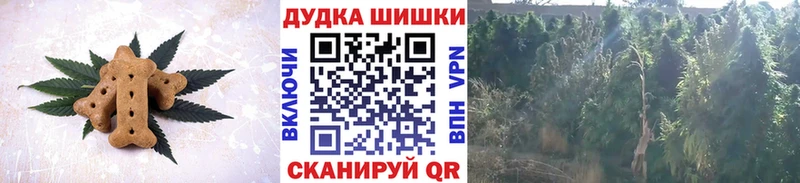Печенье с ТГК конопля  Саки 