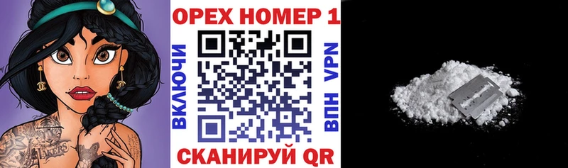 КОКАИН 98%  Саки 
