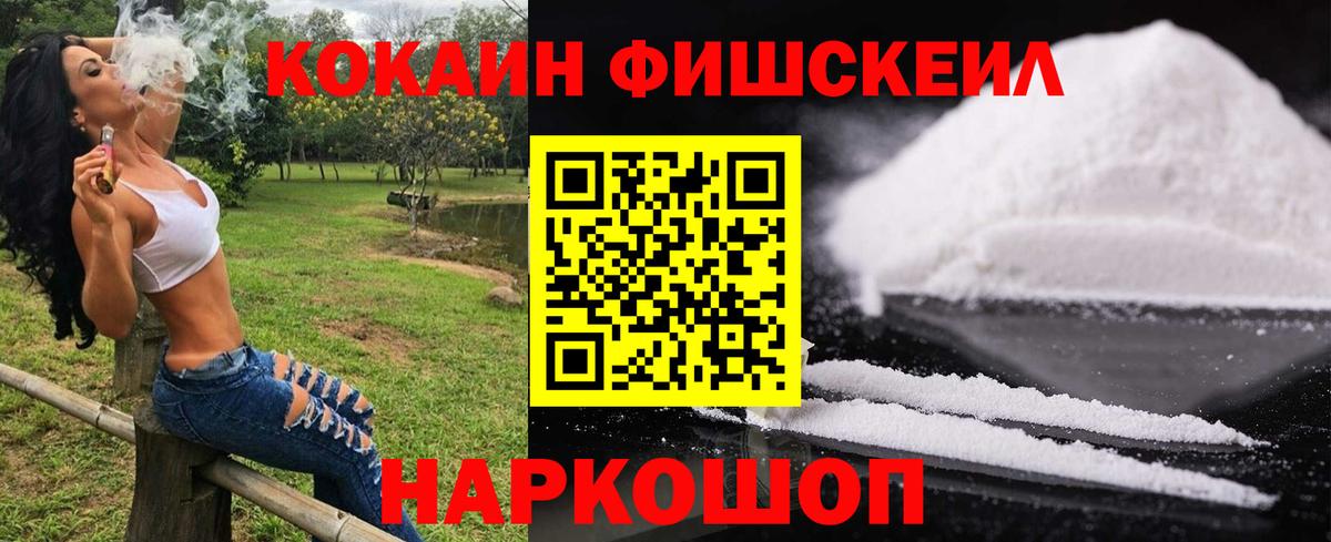 Cocaine VHQ Саки
