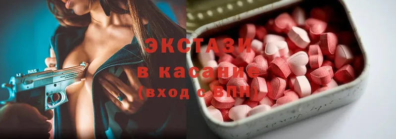 где можно купить наркотик  Саки  Ecstasy 250 мг 