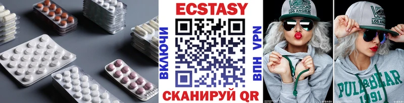 как найти наркотики  Саки  ЭКСТАЗИ Cube 