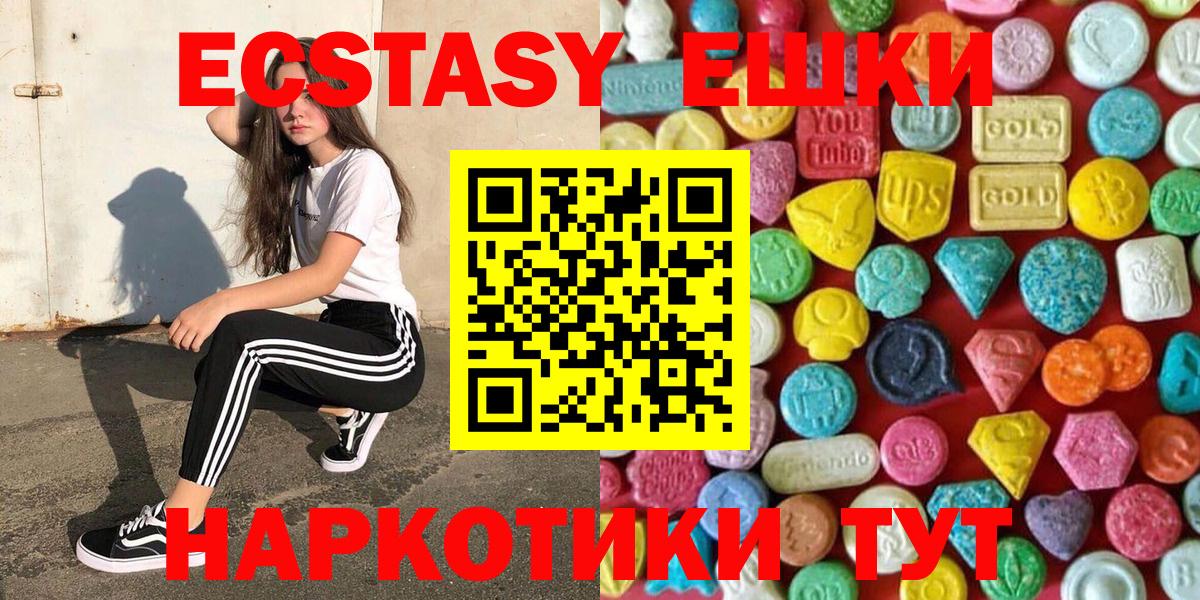 Экстази  площадка формула  Ecstasy Philipp Plein  Саки 
