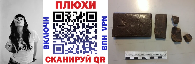 хочу наркоту  Саки  ГАШ гашик 