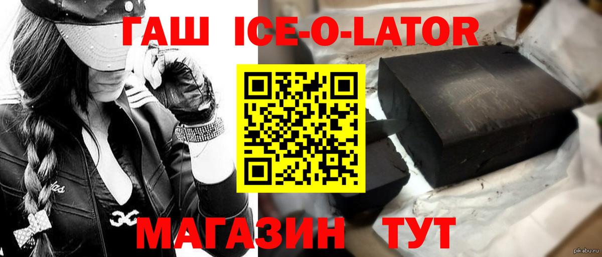 Гашиш Premium Саки