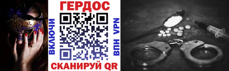 ГЕРОИН афганец  mega маркетплейс  Саки  где купить наркотик 
