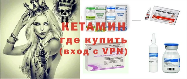 герыч Новодвинск