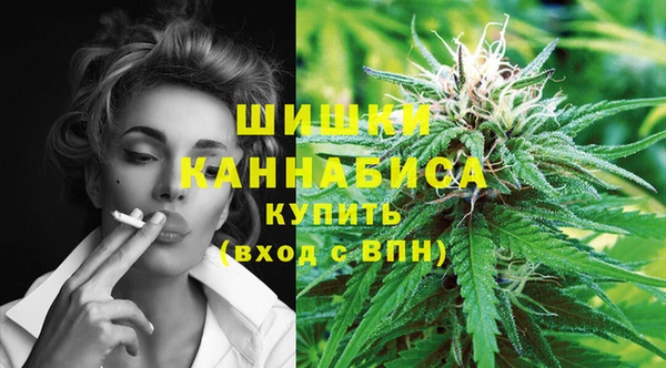 альфа пвп VHQ Новокубанск