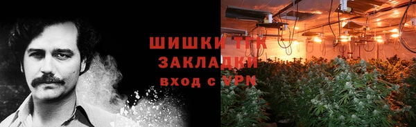 герыч Слюдянка