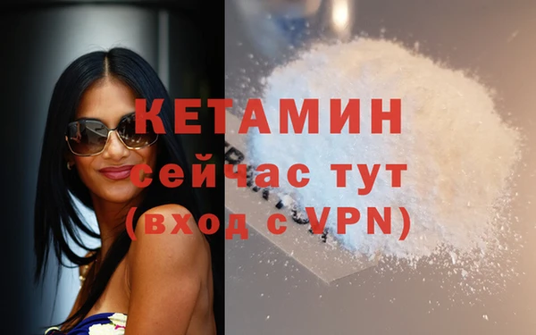 альфа пвп VHQ Новокубанск