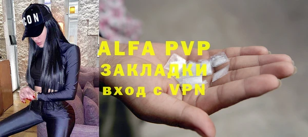 соль курить ск Новозыбков