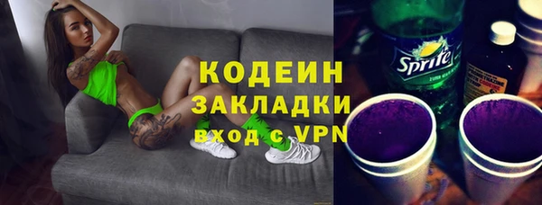 альфа пвп VHQ Новокубанск