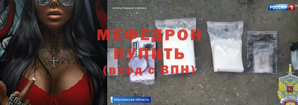 соль курить ск Новозыбков