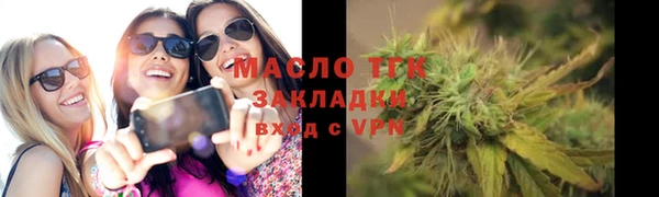 ГАЛЛЮЦИНОГЕННЫЕ ГРИБЫ Армянск