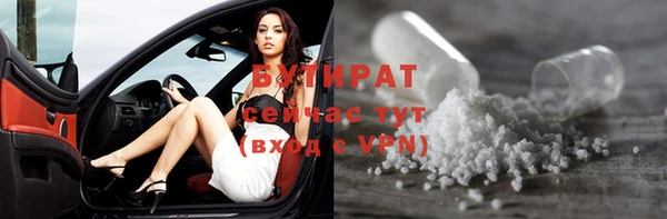 герыч Новодвинск