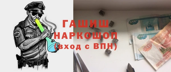 мефедрон VHQ Нязепетровск