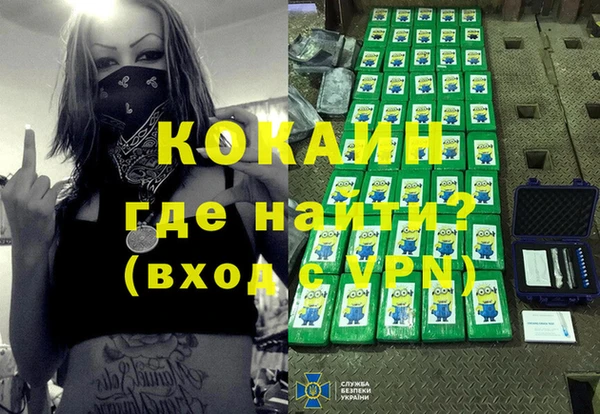 герыч Новодвинск