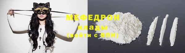 метадон Горняк