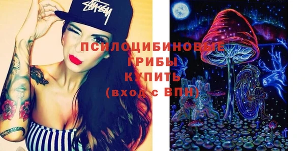 альфа пвп VHQ Новокубанск