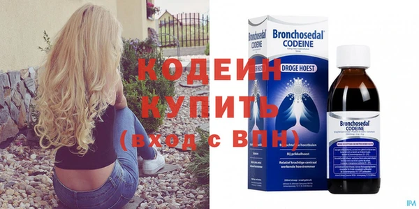альфа пвп VHQ Новокубанск