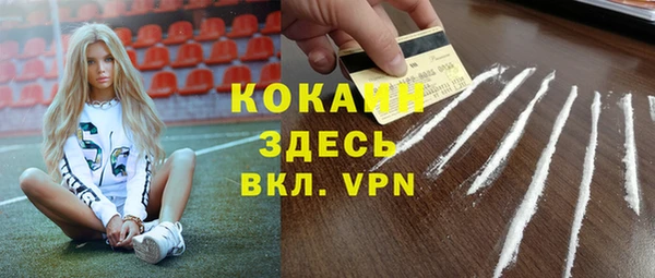 мефедрон VHQ Нязепетровск