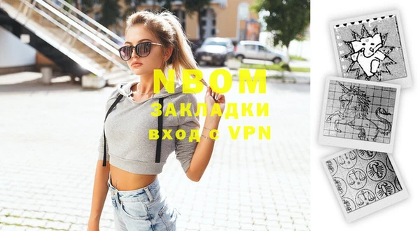 mix Нягань
