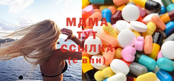 метадон Горняк