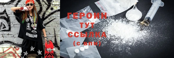 mdma Верхний Тагил