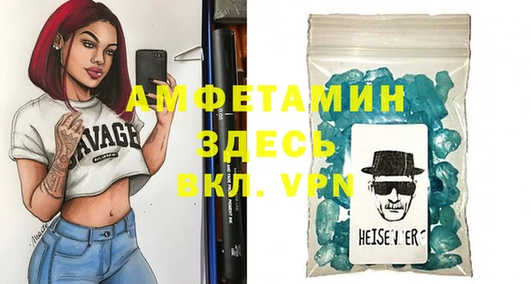 соль курить ск Новозыбков