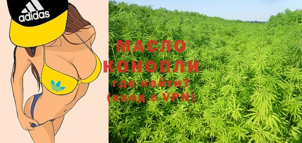 мефедрон VHQ Нязепетровск