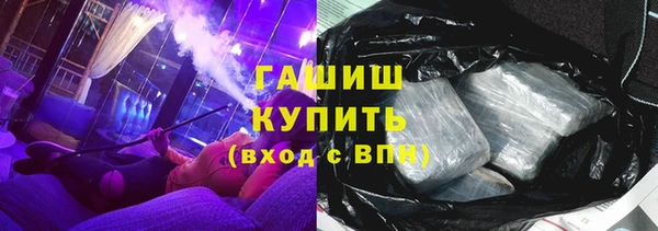 соль курить ск Новозыбков