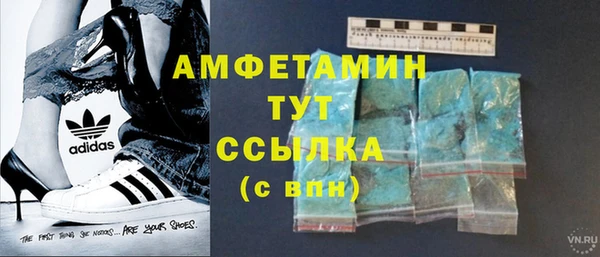 мефедрон VHQ Нязепетровск