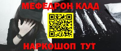 экстази Бийск