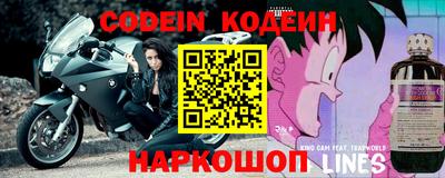 кристаллы Канаш