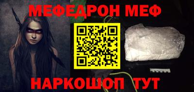 МДМА Камышлов