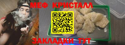 МДМА Камышлов
