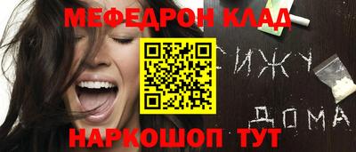 МДМА Камышлов