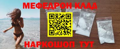 кокаин колумбия Беслан