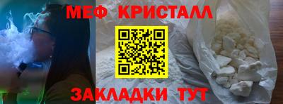 гашик Берёзовский