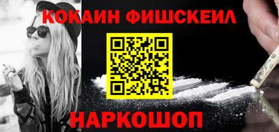 кристаллы Канаш