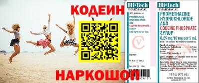 экстази Бийск