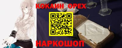 ПСИЛОЦИБИНОВЫЕ ГРИБЫ Кандалакша