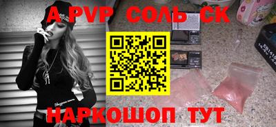 гашик Берёзовский