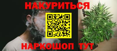 МДМА Камышлов